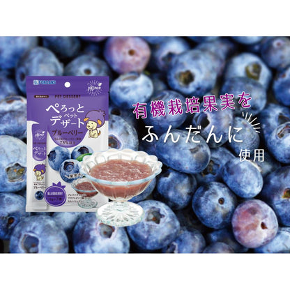 Perotto Pet Dessert Blueberry 105g (15g x 7 tubes)