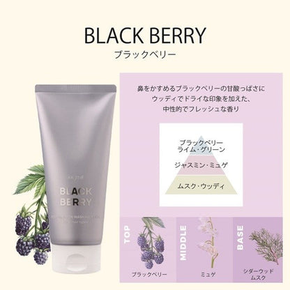 July Me Fragrance Hair Pack Blackberry 200ml