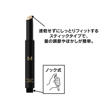 Missha M Pro Cover Stick Concealer No.23