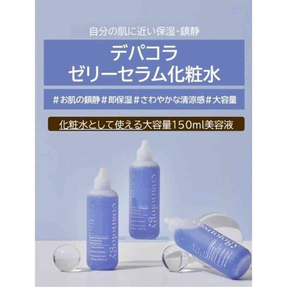 Cosnology Depacol Jelly Serum Lotion 150ml