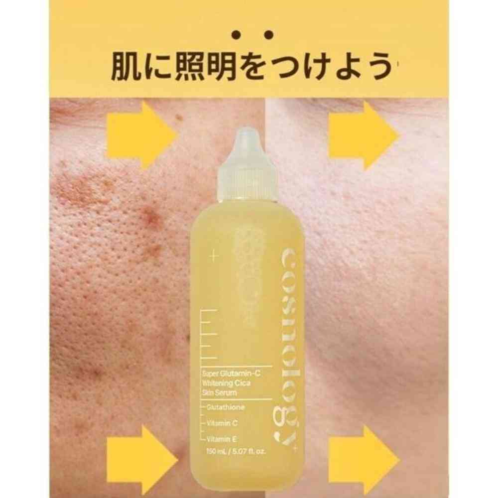 Cosnology Glutamine C Shirotama Serum Lotion 150ml