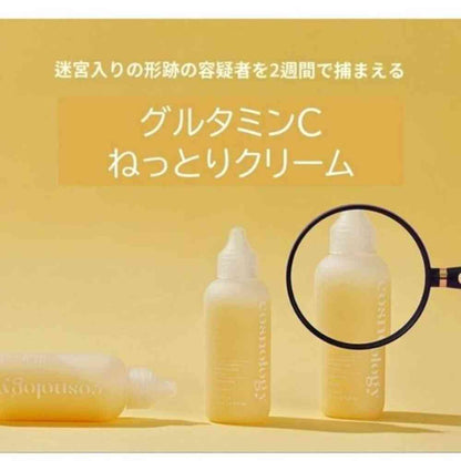 Cosnology Glutamine C Sticky Cream 80ml