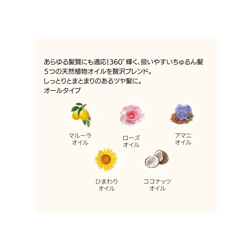 Narak Ultimate Hair Oil - Rose 70ml