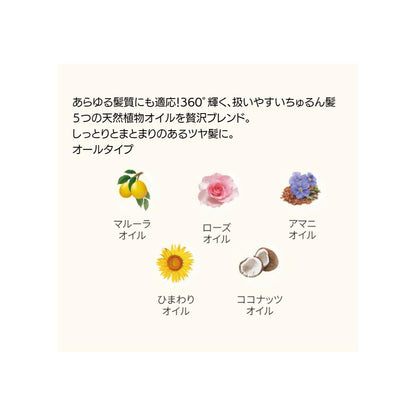 Narak Ultimate Hair Oil - Rose 70ml