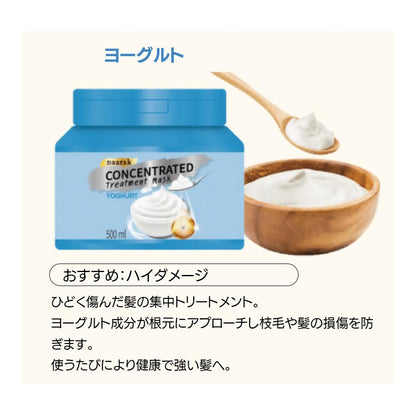 Narak Concentrated Treatment Mask - Yogurt 500ml