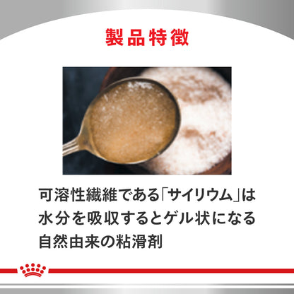 Cat Digestive Support Soluble Fiber 85g x 12