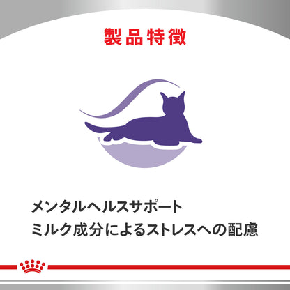 Cat Urinary S/O + CLT 85g x 12 x 2