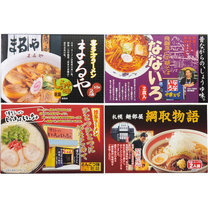 Popular Ramen Gift Set (8 Servings)