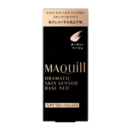 Shiseido Maquillage Dramatic Skin Sensor B NEO N Beige