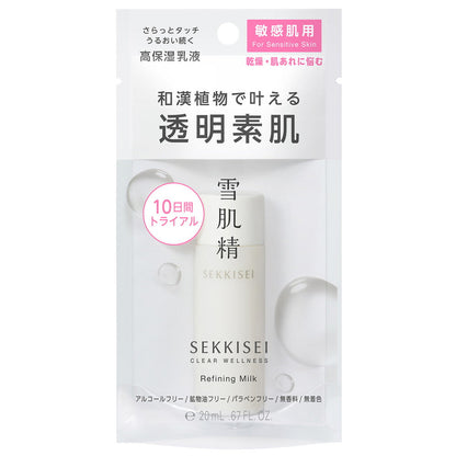 Sekkisei Clear Wellness Refining Milk SS Trial 20ml