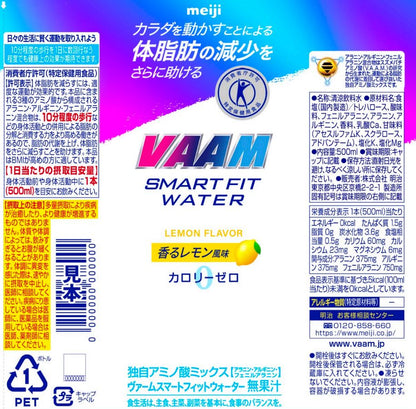 VAAM Smart Fit Water Lemon Flavor 500ml