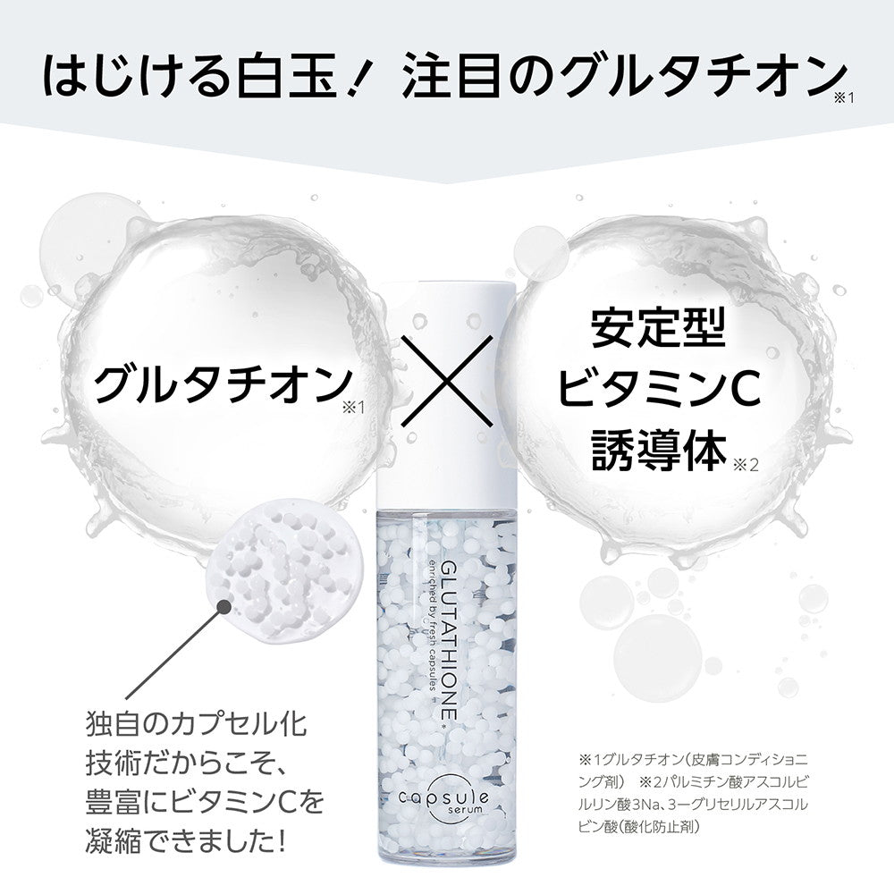 Capsule Serum Glutathione Beauty Serum 30ml