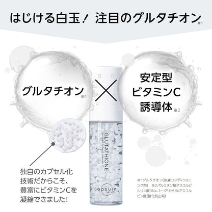 Capsule Serum Glutathione Beauty Serum 30ml