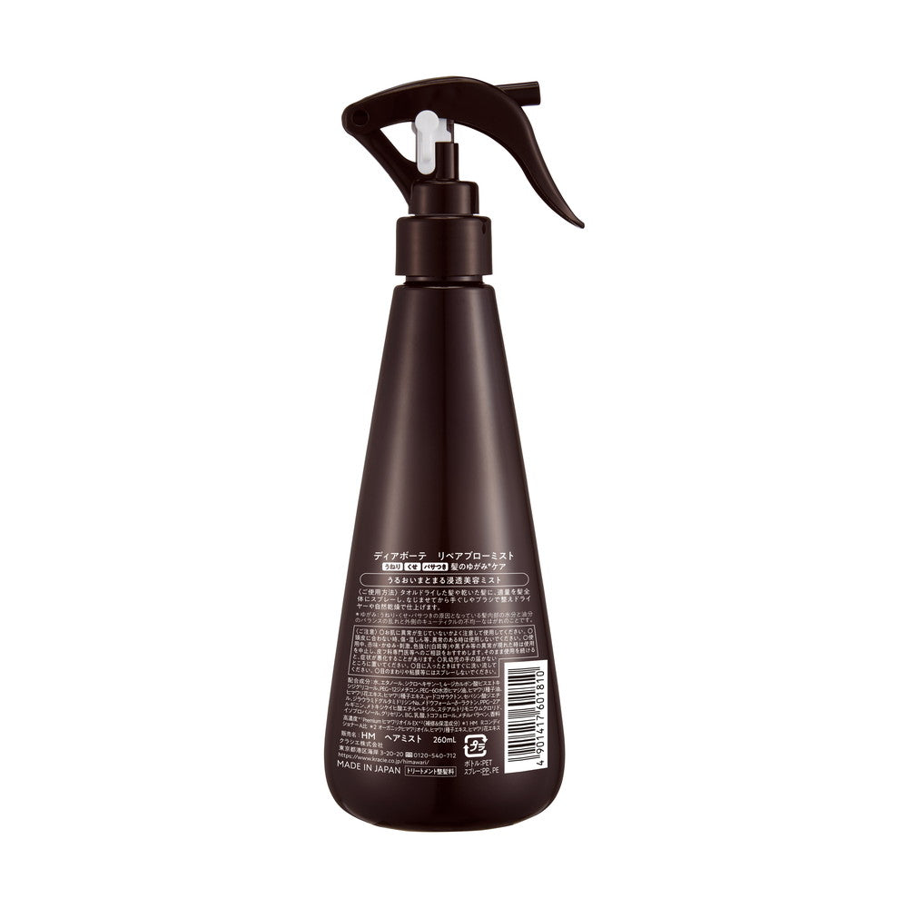 Dear Beate Repair Blow Mist 260ml