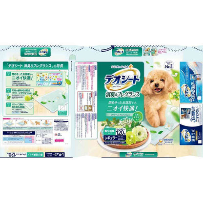 Uni-Charm Deo Sheet Deodorizing Green Aroma Regular 120 Sheets