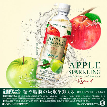 Kirin FANCAL Calorie Limit Apple Sparkling Refresh 500ml