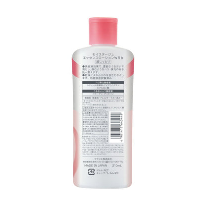 Moistage Lift Essence Lotion Ultra Moist (210ml)