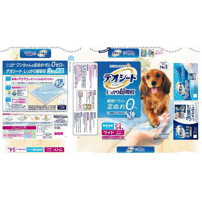 Deo Sheet Ultra Absorbent Unscented Type Wide 54 Sheets