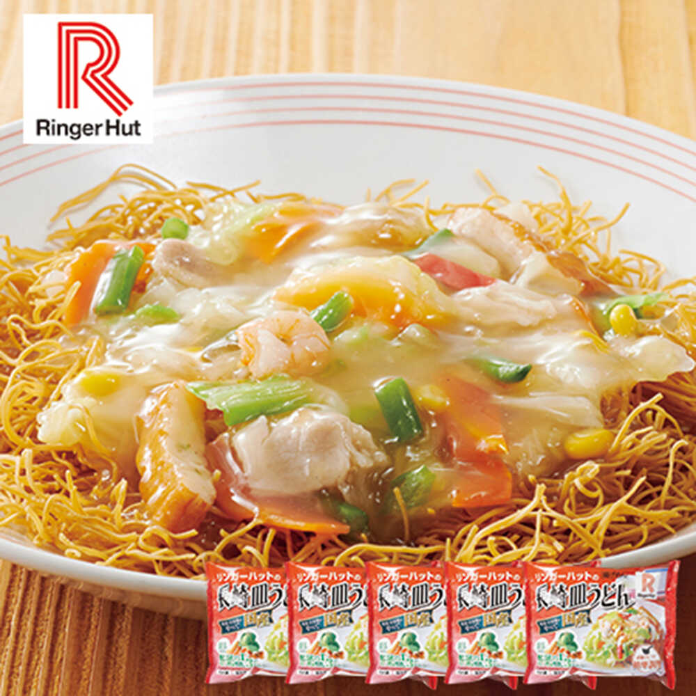 Ringer Hut Sara Udon 5-Serving Set