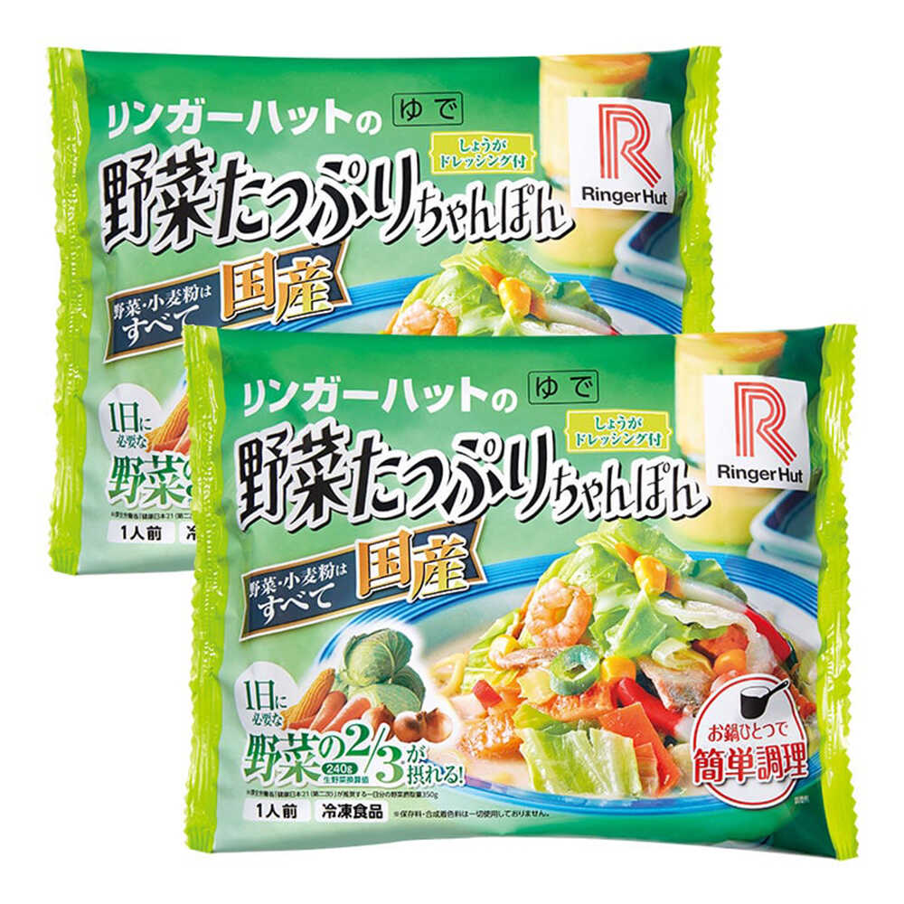 Ringer Hut Vegetable-Charged Champon 5 Servings