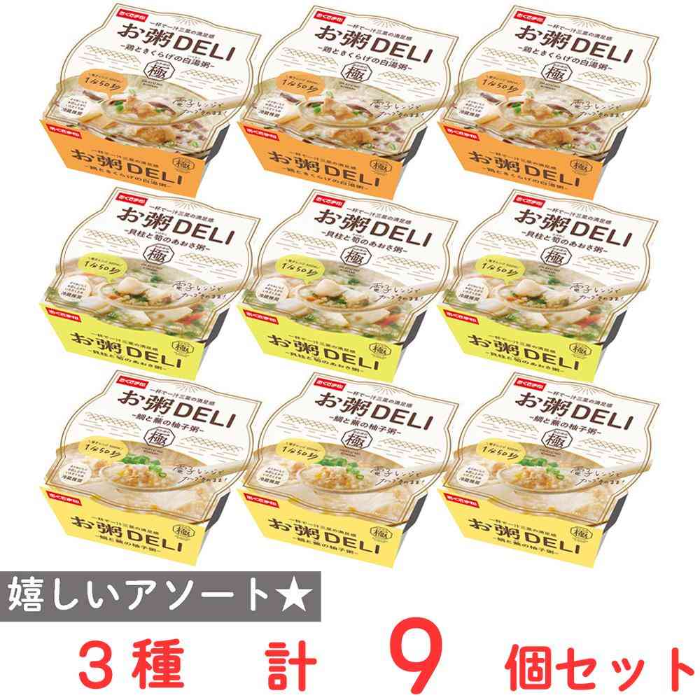 [Refrigerated] Konan Food Porridge DELI Japanese Style Porridge Set (3 Varieties, 3 Packs Each)