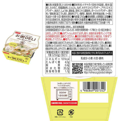 [Refrigerated] Konan Food Porridge DELI Japanese Style Porridge Set (3 Varieties, 3 Packs Each)