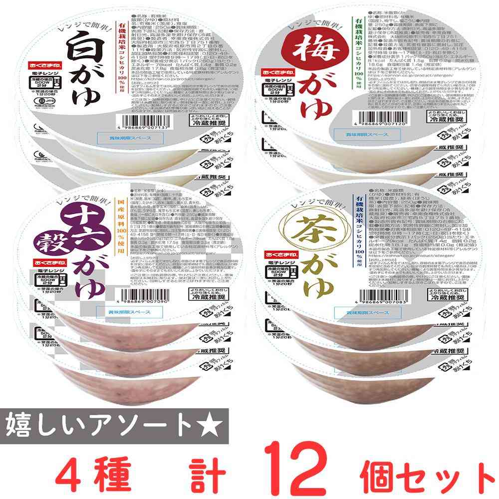[Refrigerated] Konan Food Easy Microwave! Porridge Assortment Set (4 Varieties, 3 Packs Each)