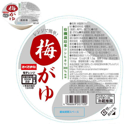 [Refrigerated] Konan Food Easy Microwave! Porridge Assortment Set (4 Varieties, 3 Packs Each)