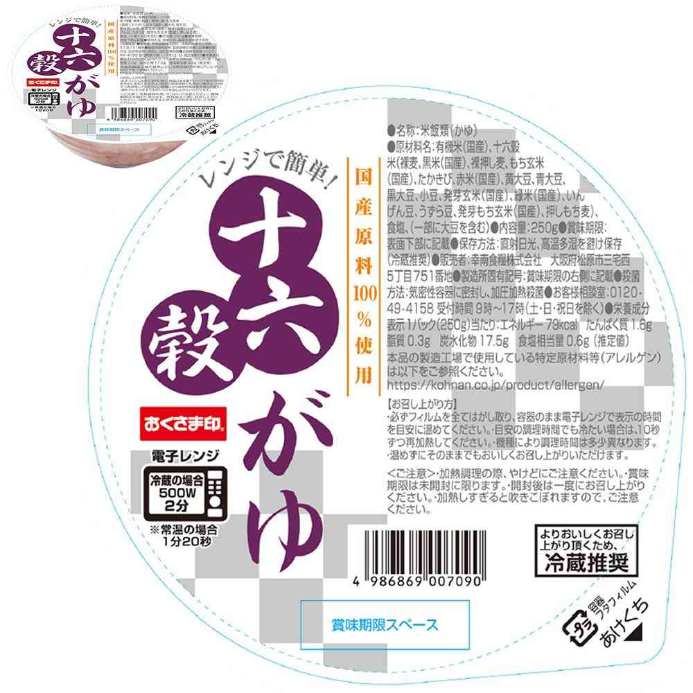 [Refrigerated] Konan Food Easy Microwave! Porridge Assortment Set (4 Varieties, 3 Packs Each)