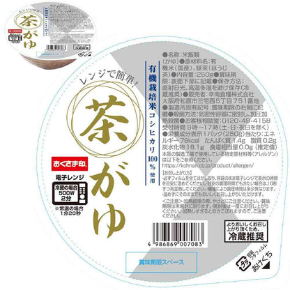 [Refrigerated] Konan Food Easy Microwave! Porridge Assortment Set (4 Varieties, 3 Packs Each)