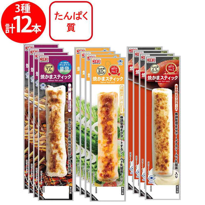 Sugiyo Grilled Kamaboko Stick 12-Piece Set (Squid, 3 Cheese Varieties, Hakata Mentaiko Mayonnaise)