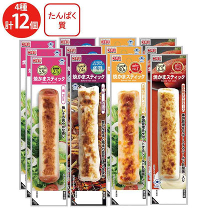 Sugiyo Grilled Kamaboko Stick 4 Variety Set (12 Pieces) (Plum, Squid, 3 Cheese, Hakata Mentaiko Mayo)