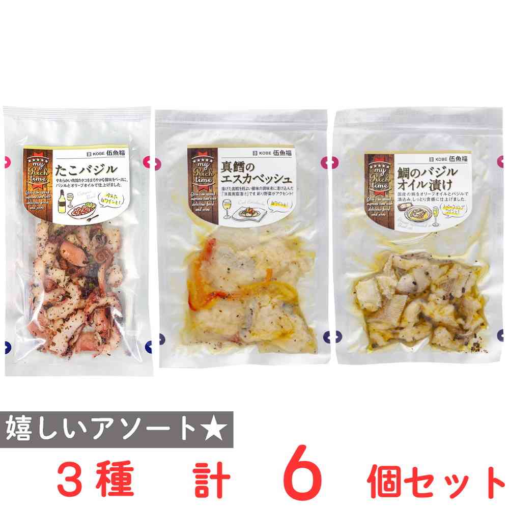 Gogyo Fuku my Rich Time 3 Variety Set (2 of each) (Octopus Basil, Cod Escabeche, Sea Bream Basil Oil)