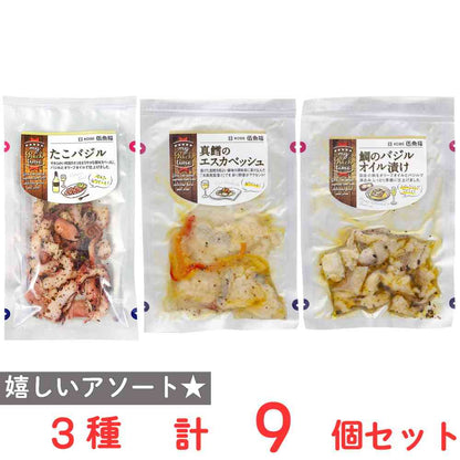Gogofuku My Rich Time 3-Piece Set (Octopus Basil, Cod Escabeche, Sea Bream in Basil Oil) 3-Piece Set