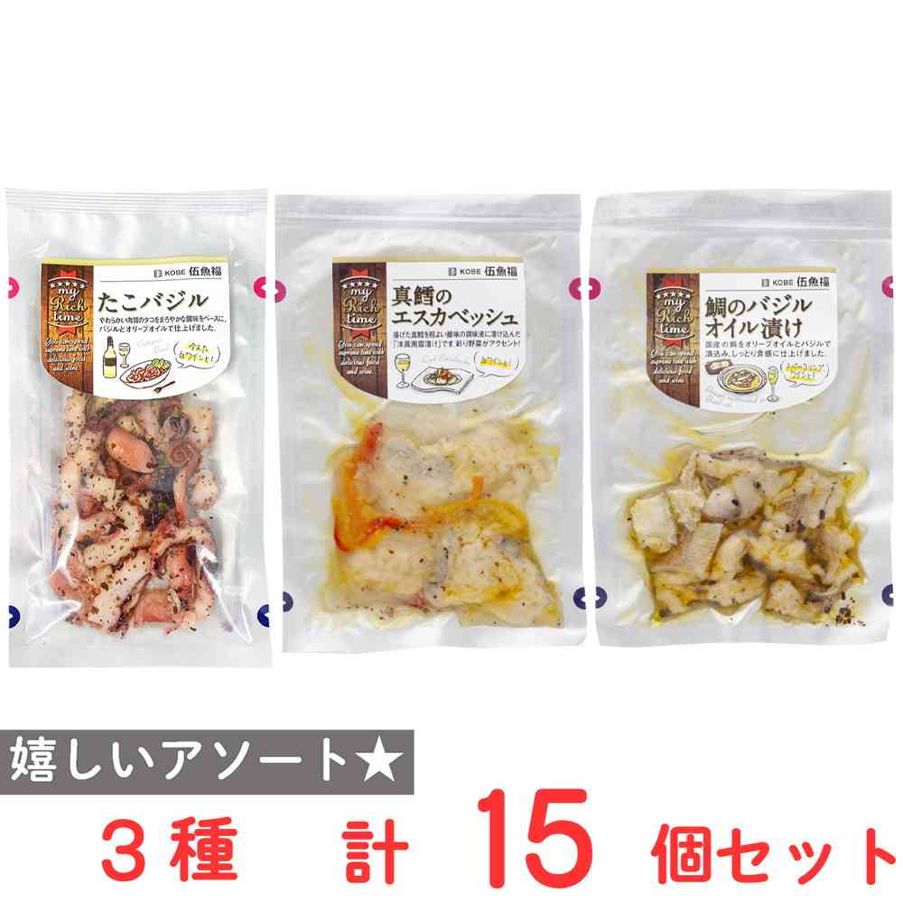 Gogyo Fuku my Rich Time 3 Variety Set (1 of each) (Octopus Basil, Cod Escabeche, Sea Bream Basil Oil)