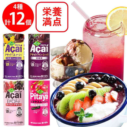 Frutta Frutta Acai Drink 4 Varieties x 3 Each (Energy Extra Thick, Low Sugar, EPOFe, Pitaya)