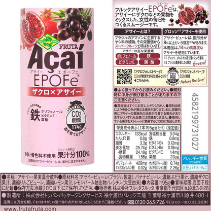 Frutta Frutta Acai Drink 3 Types (Energy Extra Rich, EPOFe, Pitaya) x 5 Each